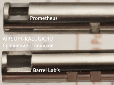 Сравнение стволиков Barrel Lab's 6.02 и Prometheus 6.03 - фото 1