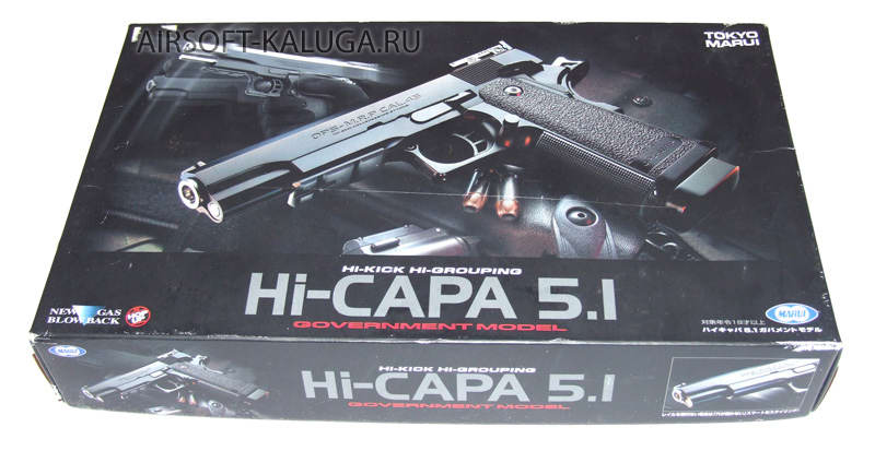 Коробка пистолета Tokyo Marui Hi-CAPA 5.1
