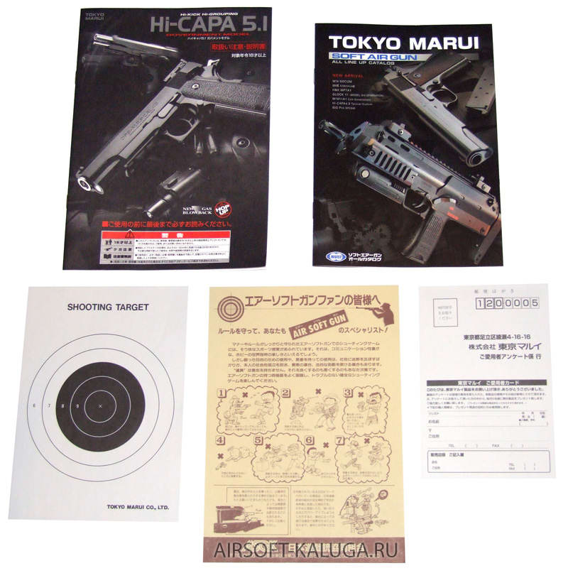 Комплект поставки пистолета Tokyo Marui Hi-CAPA 5.1 Government Model инструкции и прочее